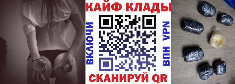 Купить Цоци-Юрт МАРИХУАНА  КОКАИН  ГАШИШ  Alpha-PVP  Меф мяу мяу 