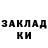 КОКАИН Эквадор Panda Prodazhy