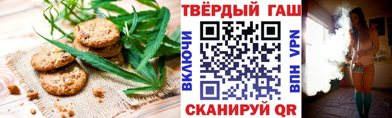 наркотики Цоци-Юрт Cannafood марихуана