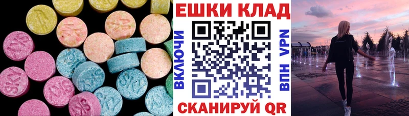 Экстази Дубай Цоци-Юрт