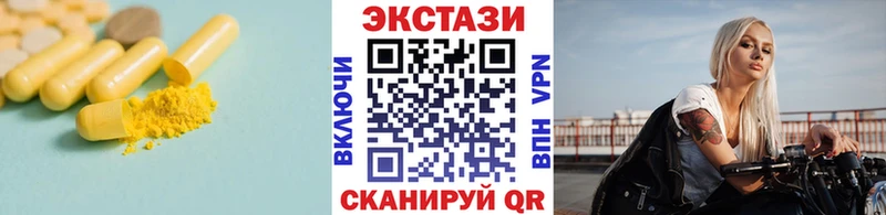 где найти наркотики  Цоци-Юрт  ЭКСТАЗИ диски 
