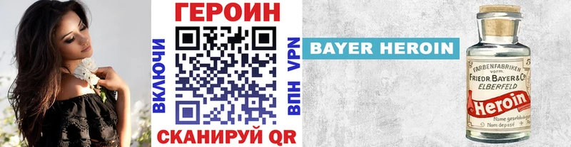 ГЕРОИН Афган Цоци-Юрт