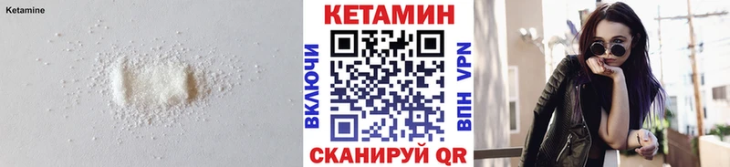 MEGA   Цоци-Юрт  КЕТАМИН ketamine 