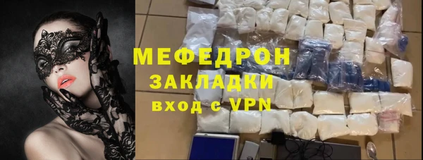 трава Абаза