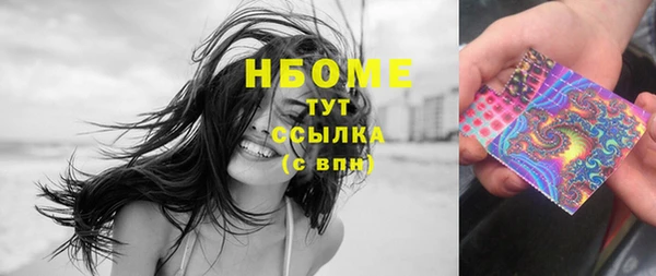 гашишное масло Кулебаки