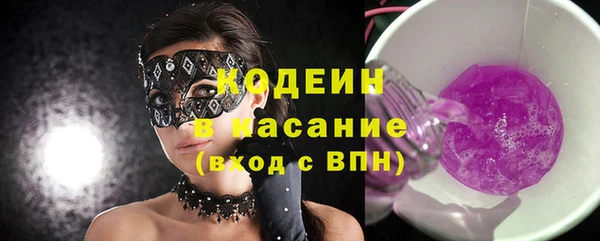 МДМА Абинск