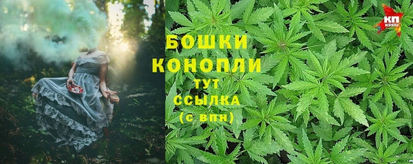 гашишное масло Кулебаки