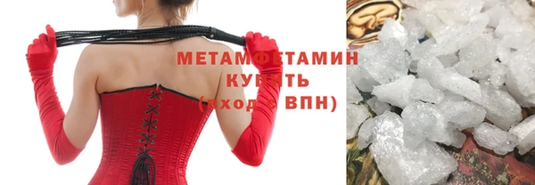 дживик Куйбышев