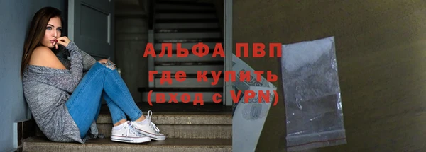 дживик Куйбышев