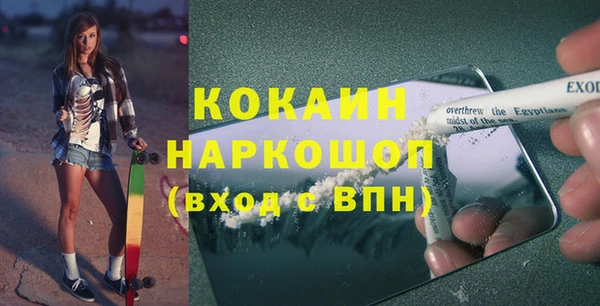 mdma Кукмор