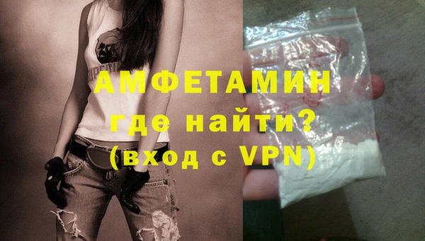 дживик Куйбышев