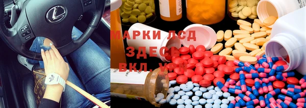 mdma Кукмор