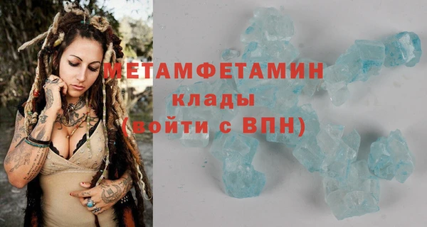 дживик Куйбышев