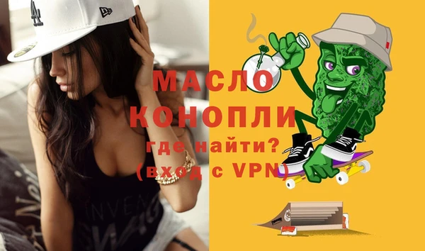 дживик Куйбышев