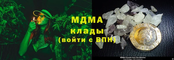 гашишное масло Кулебаки