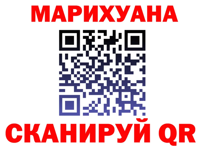 Марихуана Ganja зеркало это mega Цоци-Юрт