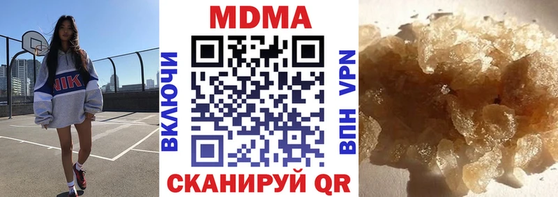 дарк нет Telegram  Цоци-Юрт  MDMA Molly  купить наркотики цена 