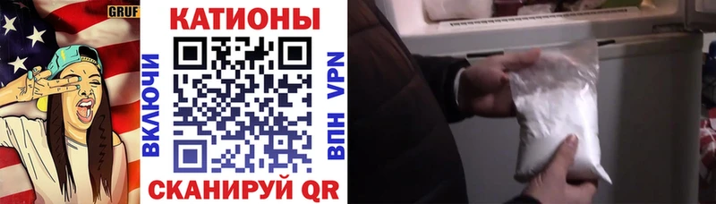 мега ТОР Цоци-Юрт МЯУ-МЯУ кристаллы