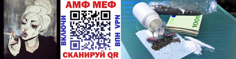 Метамфетамин винт  купить наркотик  shop телеграм  Цоци-Юрт 