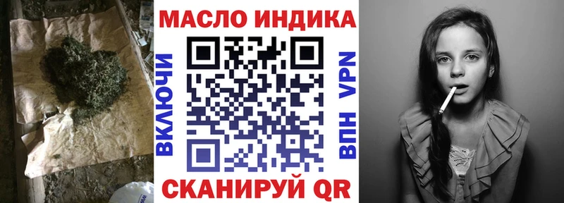 МЕГА вход  Цоци-Юрт  ТГК Wax 